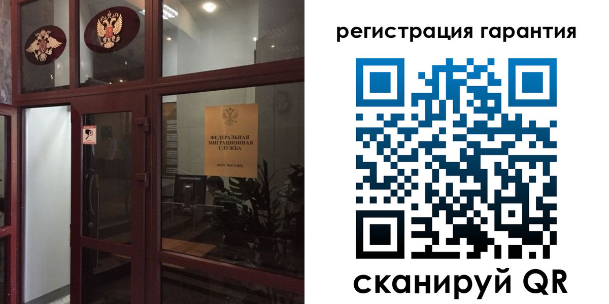 прописка поиск в Адыгейске