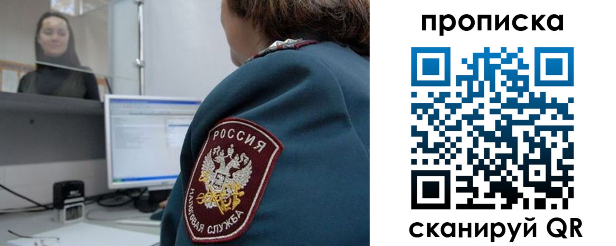 временная регистрация для школы в Адыгейске