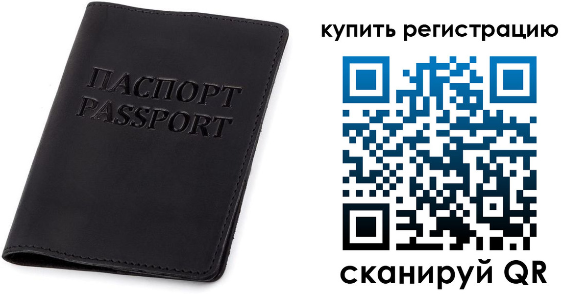 временная регистрация гарантия в Адыгейске
